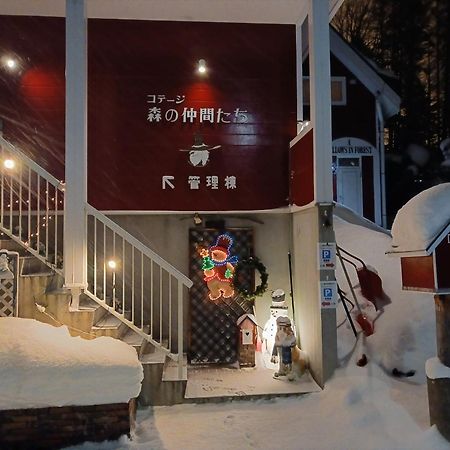 Cottage Morino Nakamatachi NakaNakafurano Eksteriør bilde