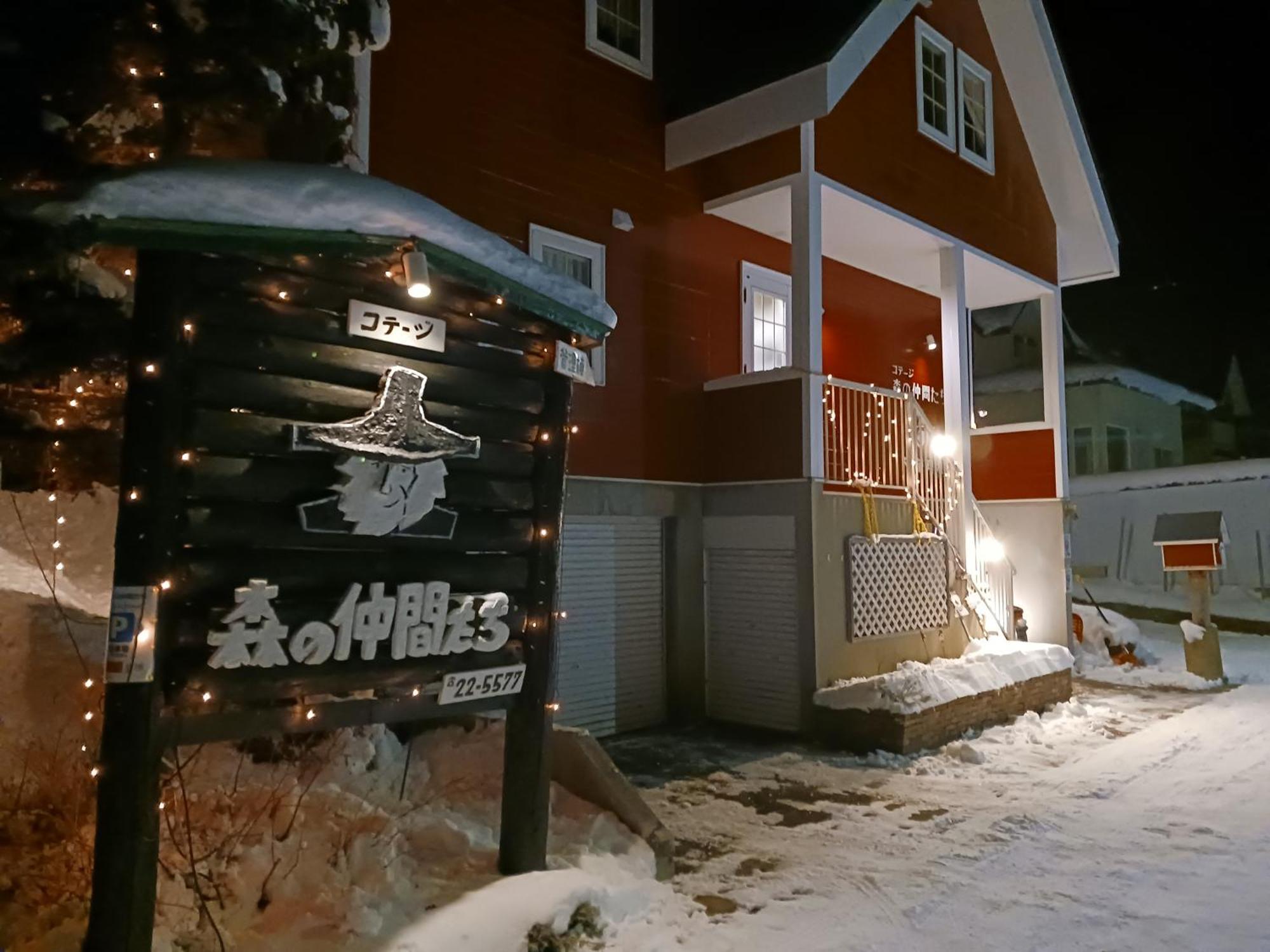 Cottage Morino Nakamatachi NakaNakafurano Eksteriør bilde