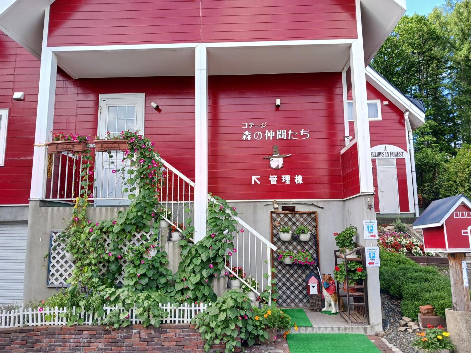 Cottage Morino Nakamatachi NakaNakafurano Eksteriør bilde